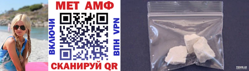 АМФ 98%  Купить закладки  Котельнич 