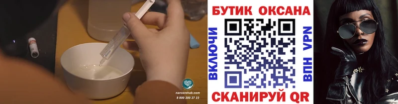Купить  Котельнич  БУТИРАТ 99% 