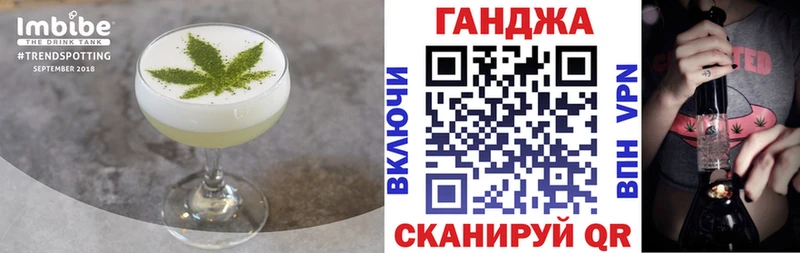 Еда ТГК марихуана  Купить  Котельнич 