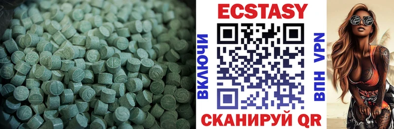 Купить где  Котельнич  ЭКСТАЗИ 300 mg 