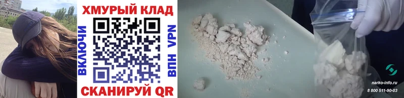 Купить закладки  Котельнич  Героин афганец 