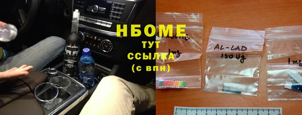дурь Балахна