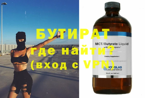 дурь Балахна