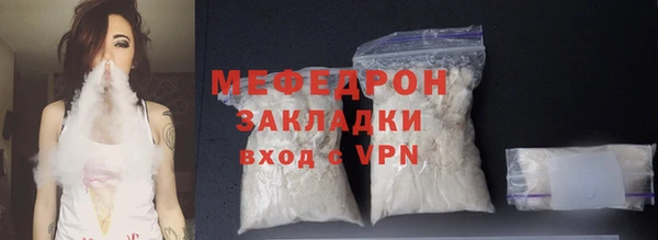 мяу мяу мука Балабаново