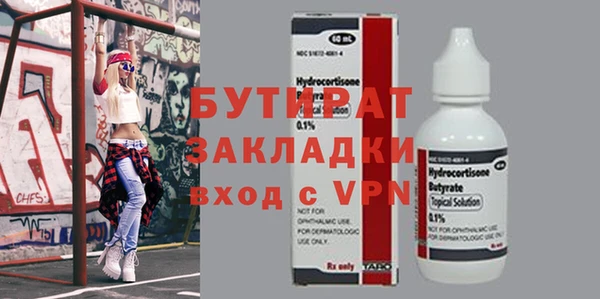 мяу мяу мука Балабаново