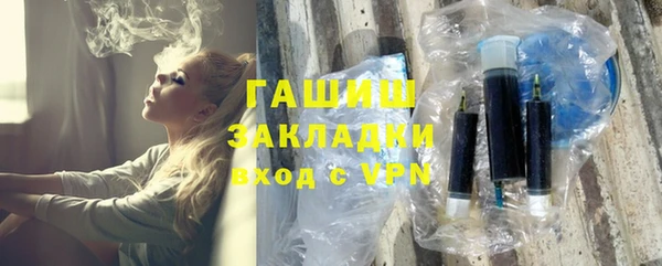 мяу мяу мука Балабаново