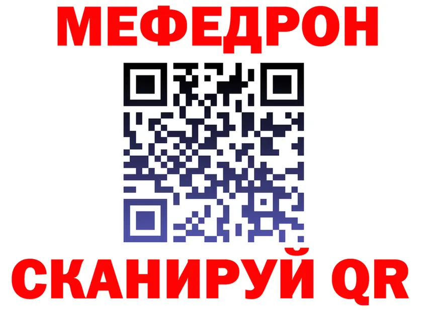 Метадон VHQ вход это OMG Котельнич