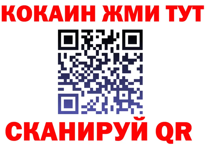 A-PVP Соль зеркало площадка блэк спрут Котельнич
