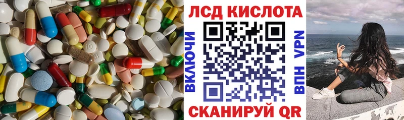 Купить закладки  Котельнич  LSD-25 экстази ecstasy 