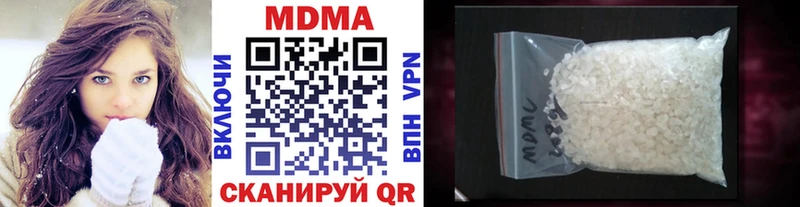МДМА crystal  Купить  Котельнич 