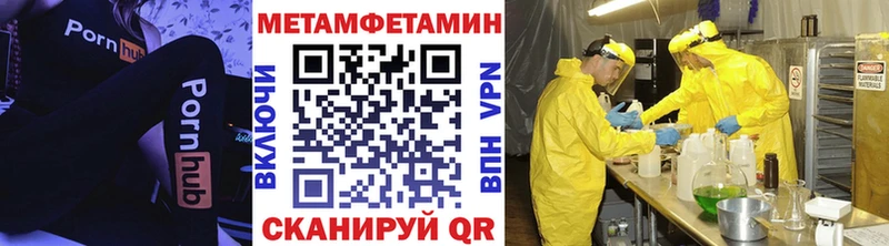 Купить закладки  Котельнич  Метамфетамин пудра 