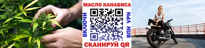 Купить закладки  Котельнич  ТГК Wax 