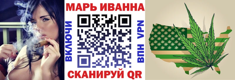 Бошки Шишки Amnesia  Купить  Котельнич 